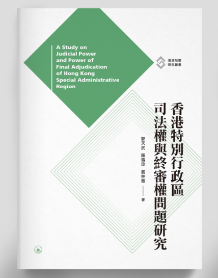 郭天武